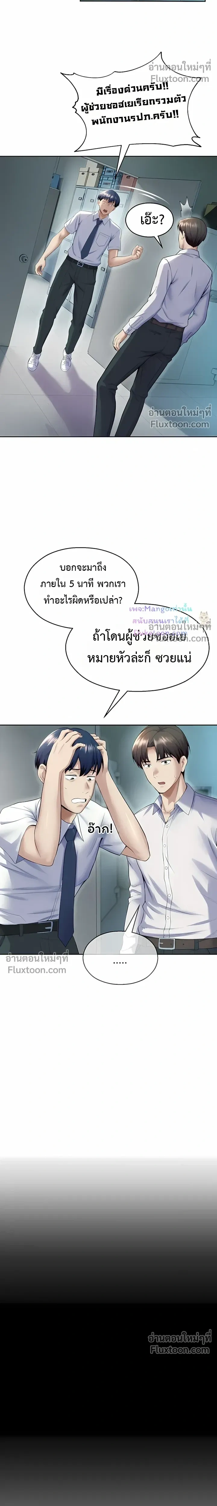 หน้าที่ 13