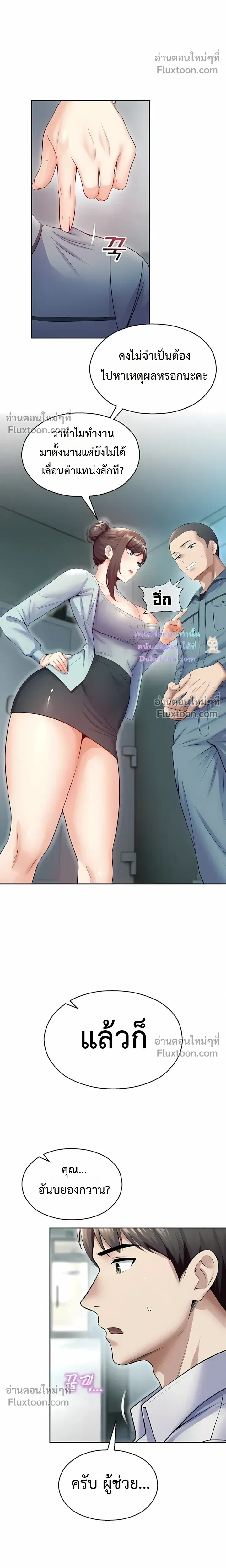 หน้าที่ 16