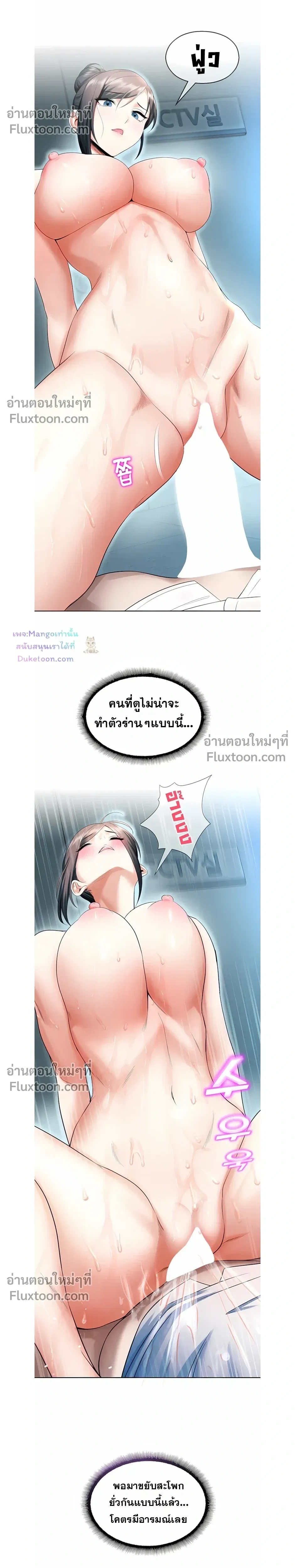 หน้าที่ 23