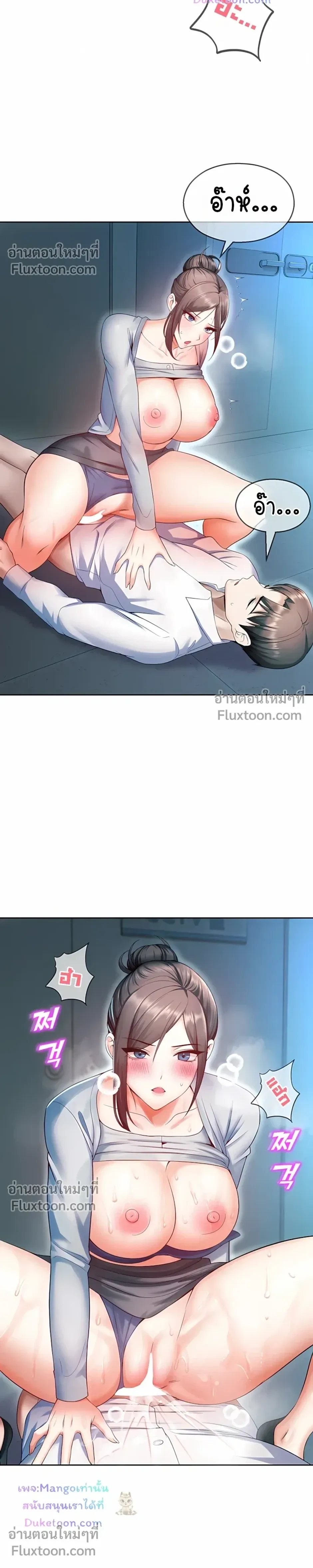 หน้าที่ 21