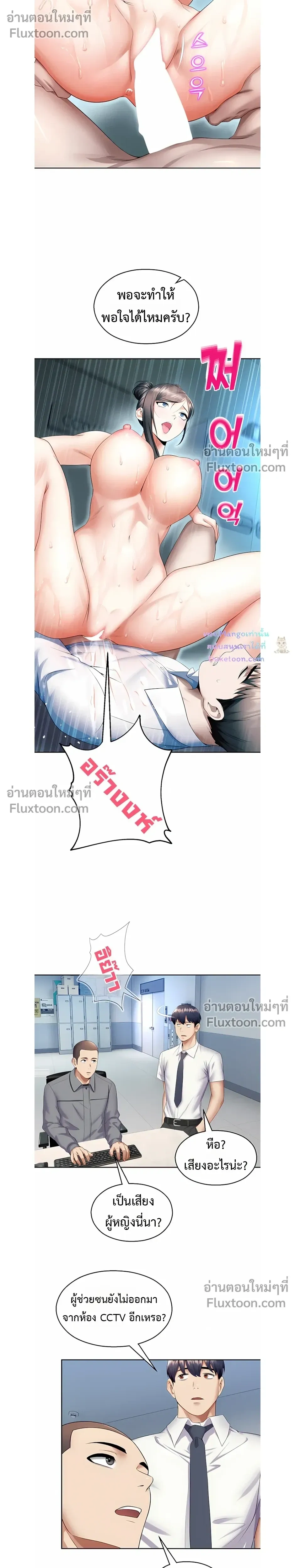 หน้าที่ 26