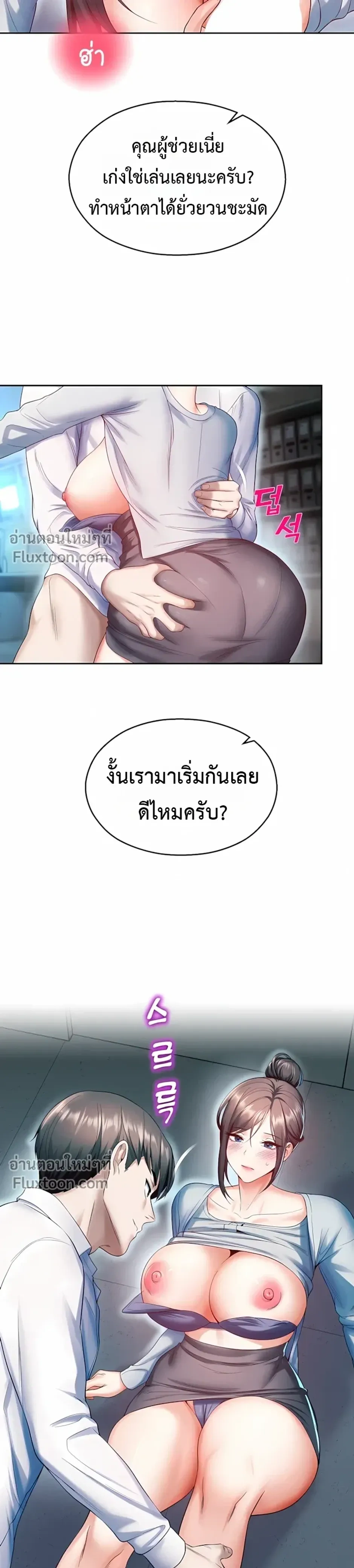 หน้าที่ 13