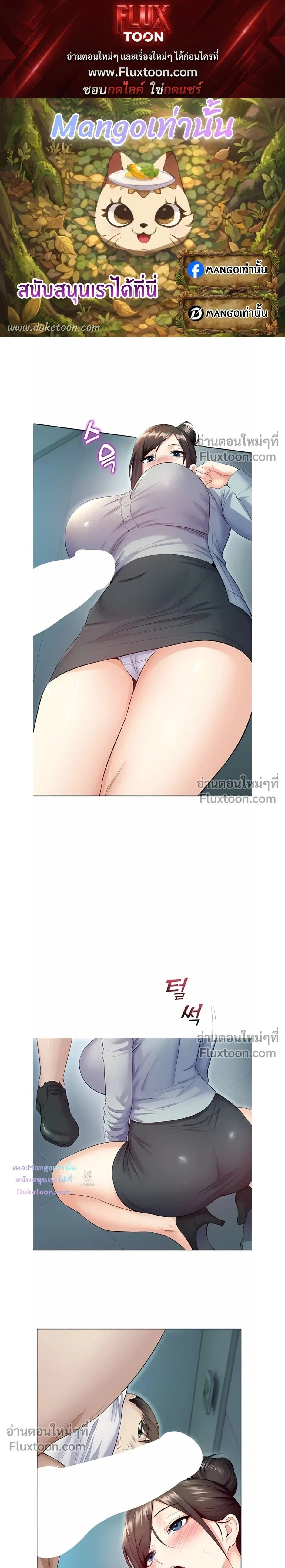 หน้าที่ 1