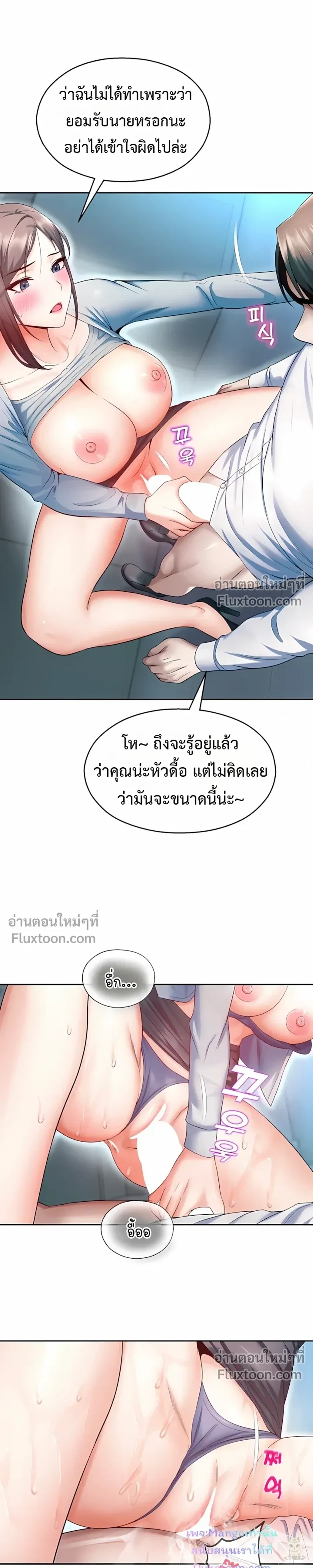 หน้าที่ 20