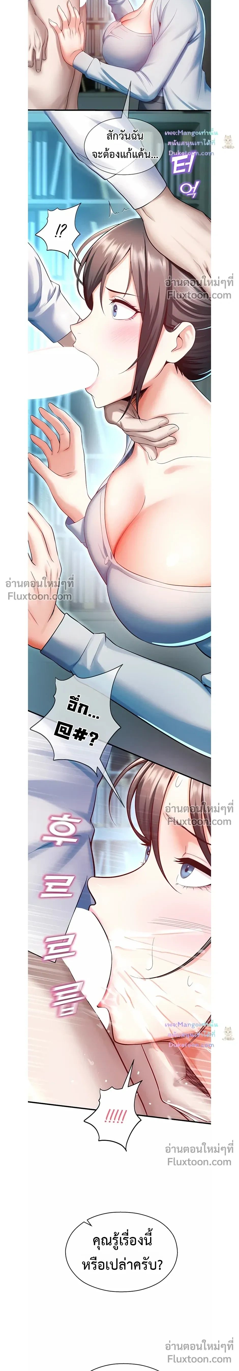 หน้าที่ 5