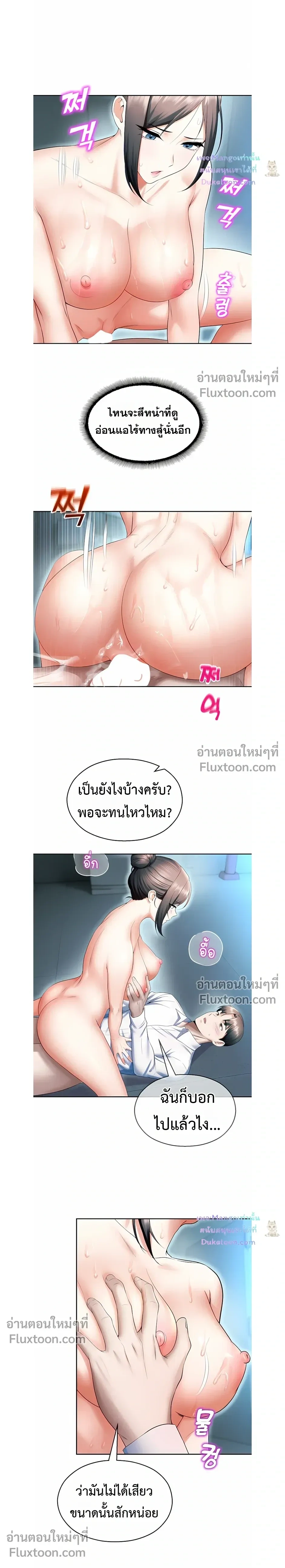 หน้าที่ 24
