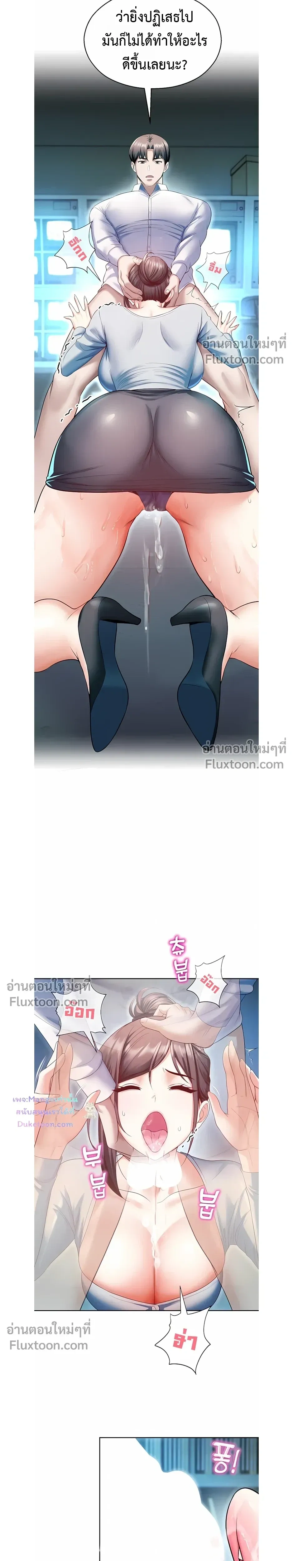 หน้าที่ 6