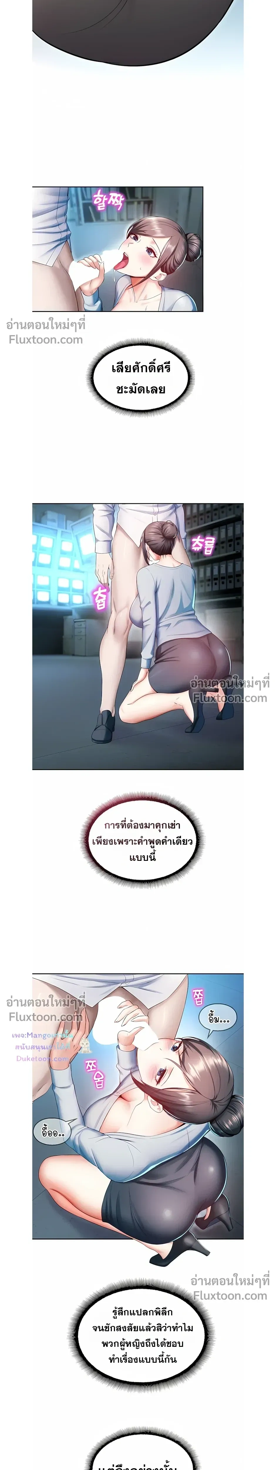 หน้าที่ 3