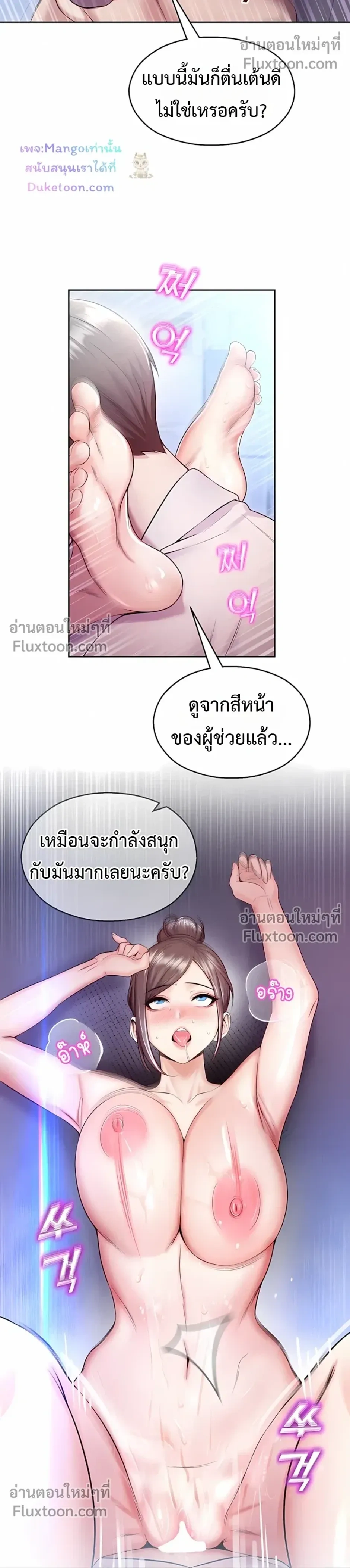 หน้าที่ 16