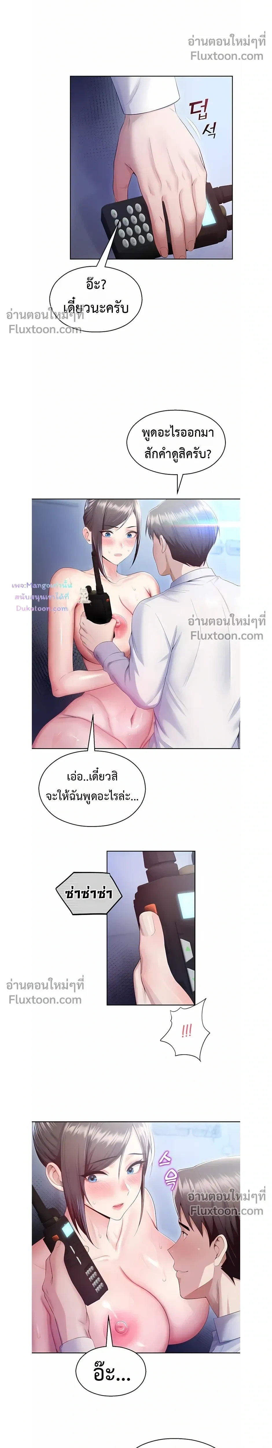 หน้าที่ 11