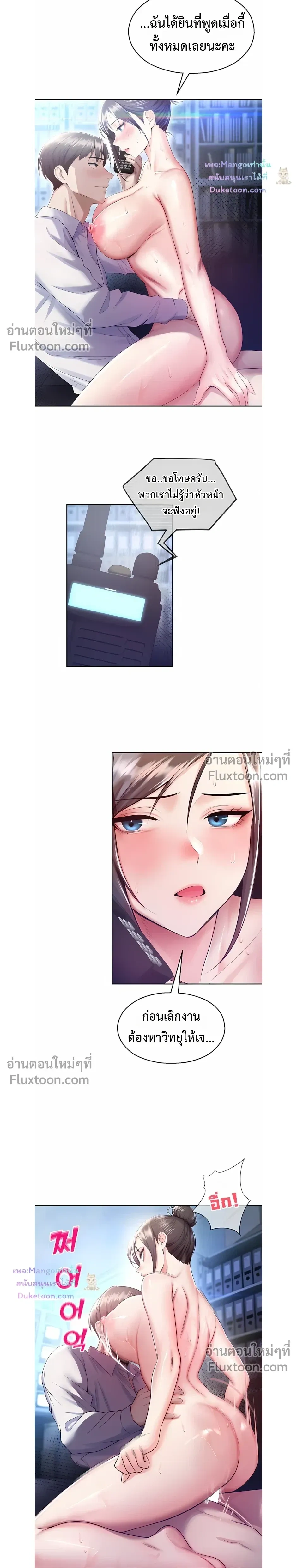 หน้าที่ 12