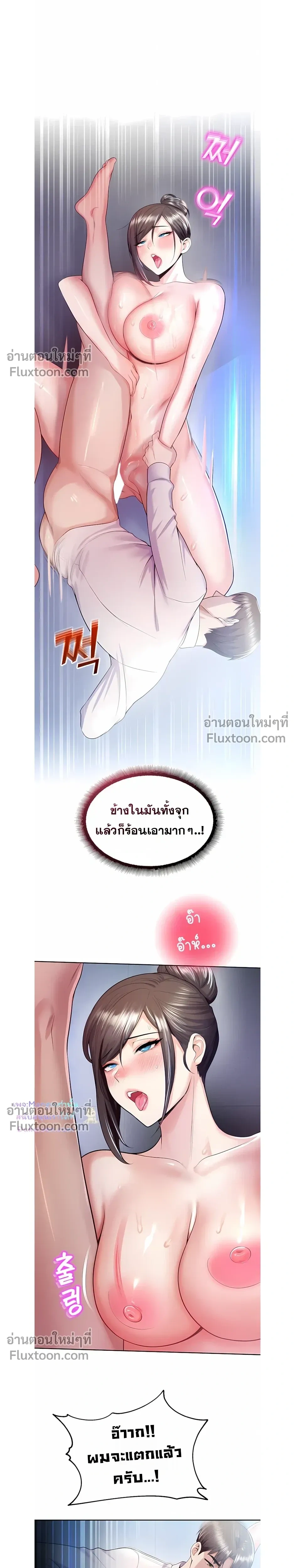 หน้าที่ 23