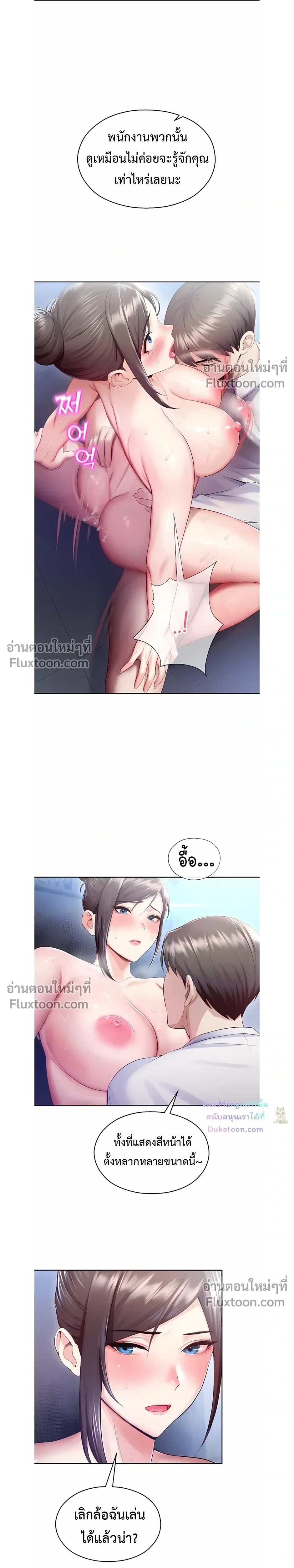 หน้าที่ 10