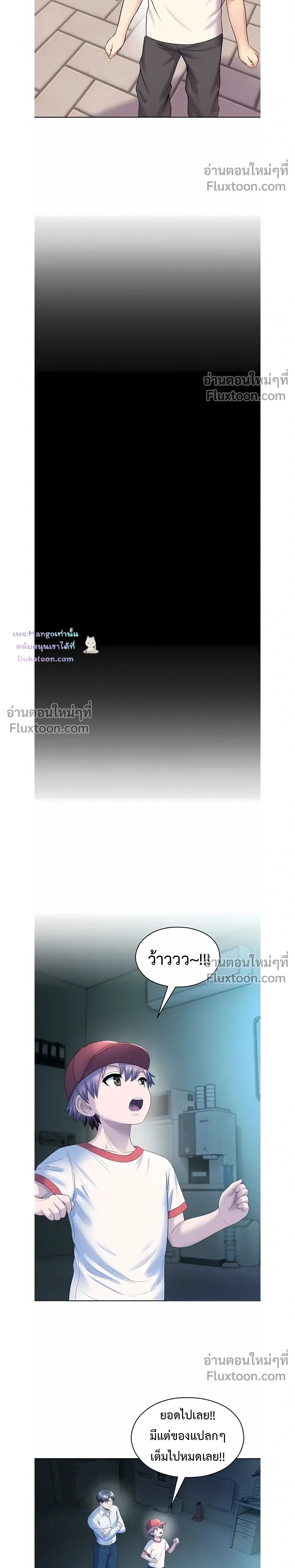 หน้าที่ 11