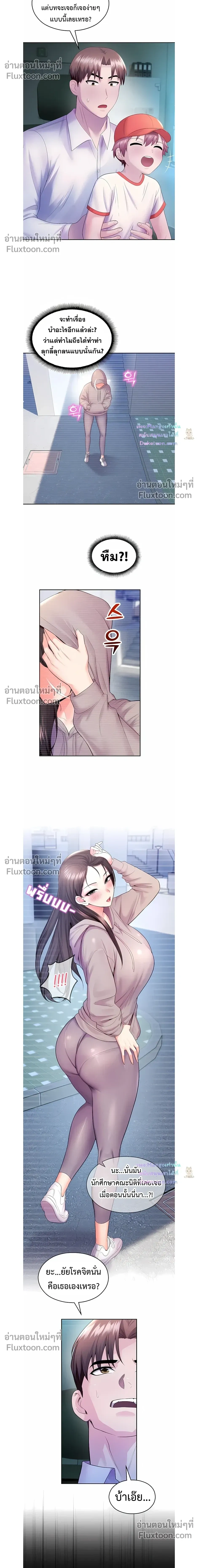 หน้าที่ 16