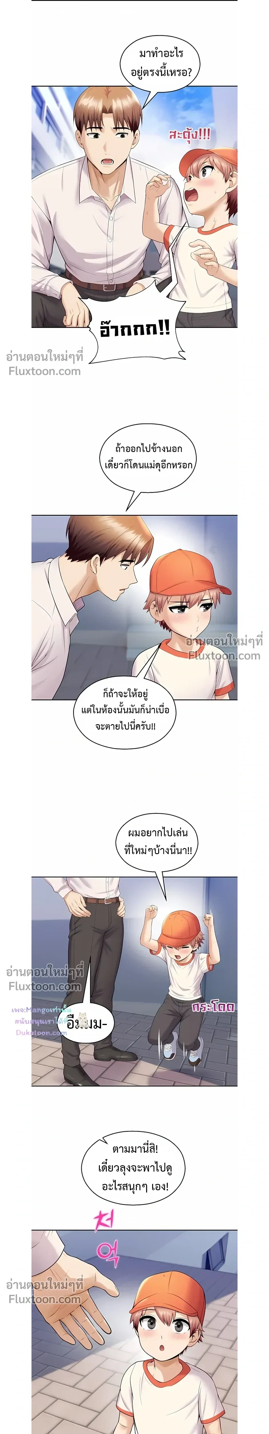 หน้าที่ 10