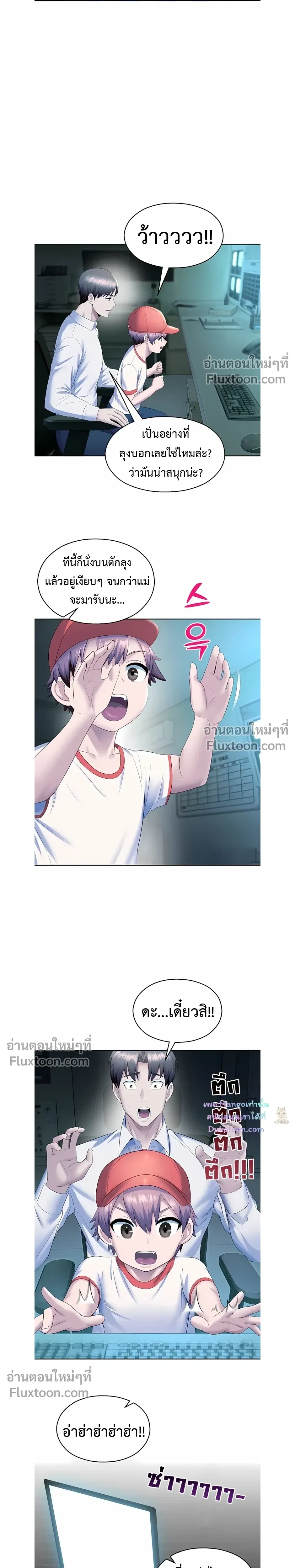 หน้าที่ 13