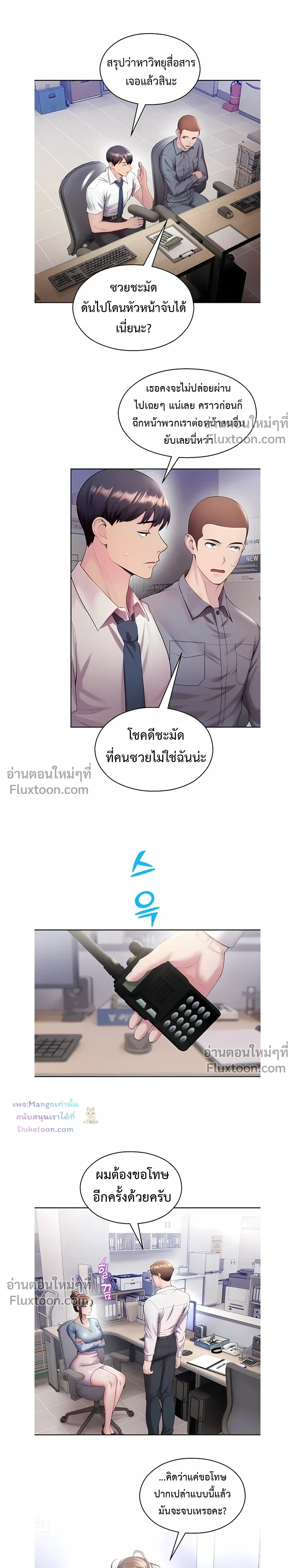 หน้าที่ 4