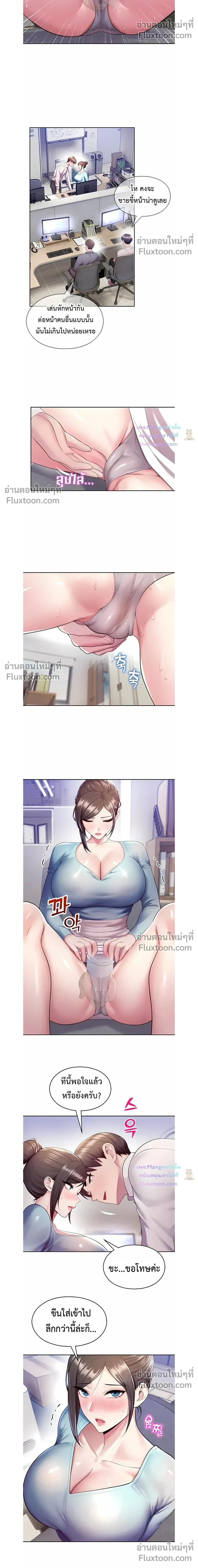 หน้าที่ 7