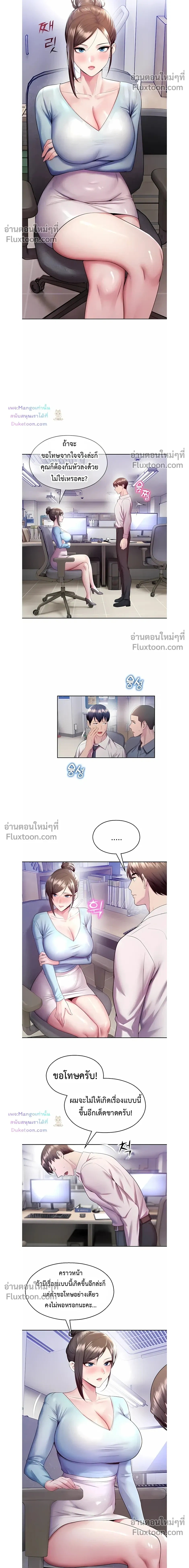 หน้าที่ 5