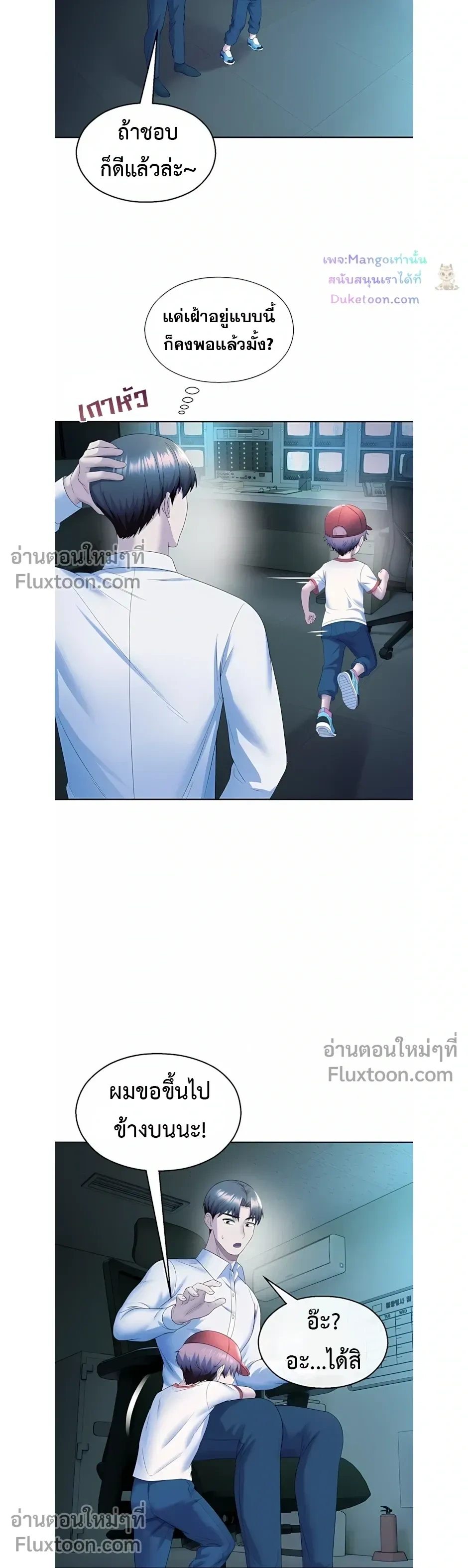 หน้าที่ 12