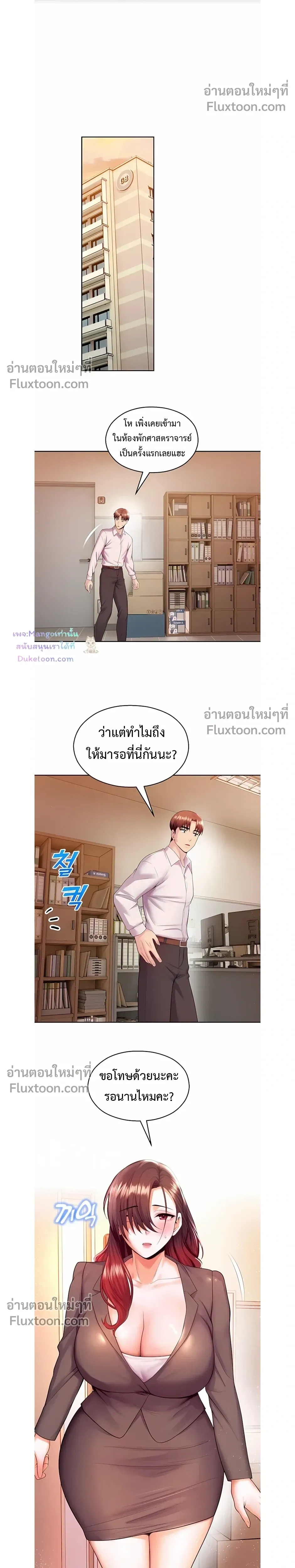 หน้าที่ 18