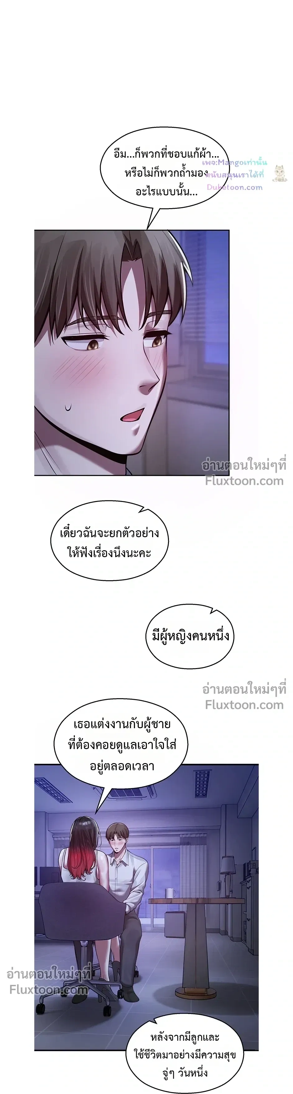 หน้าที่ 18