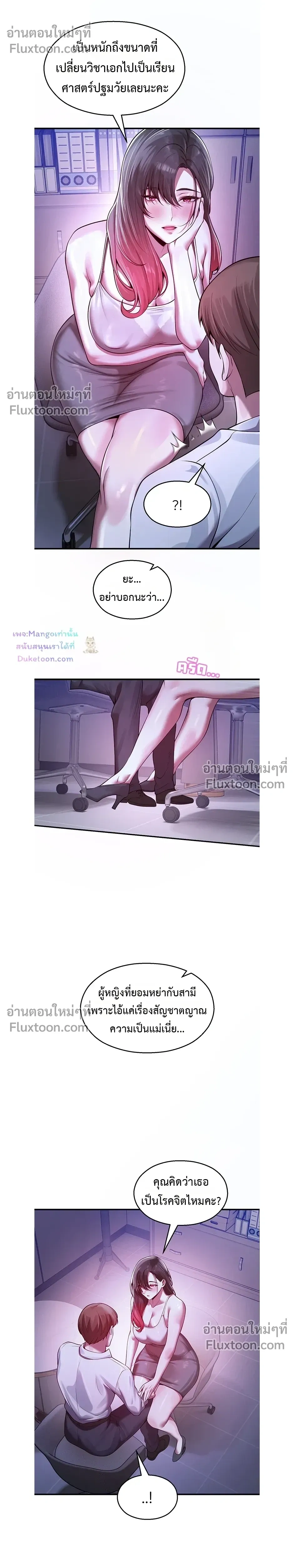 หน้าที่ 20