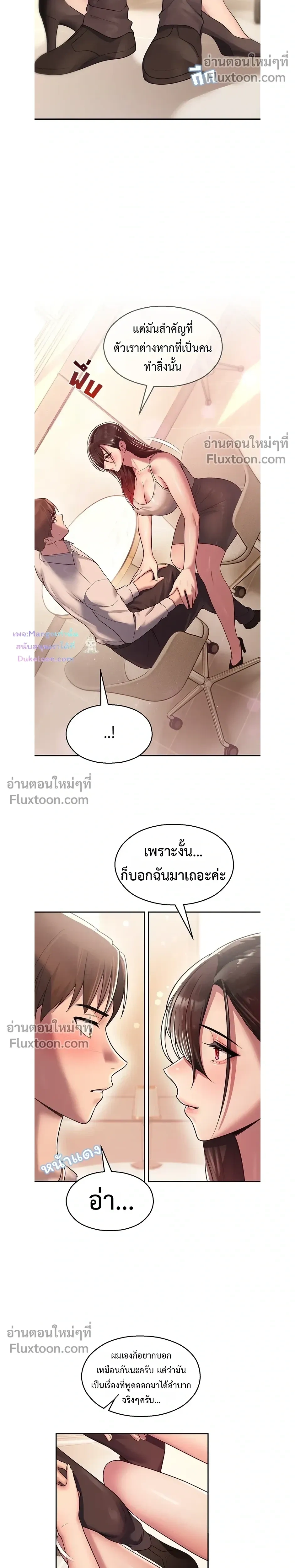 หน้าที่ 8
