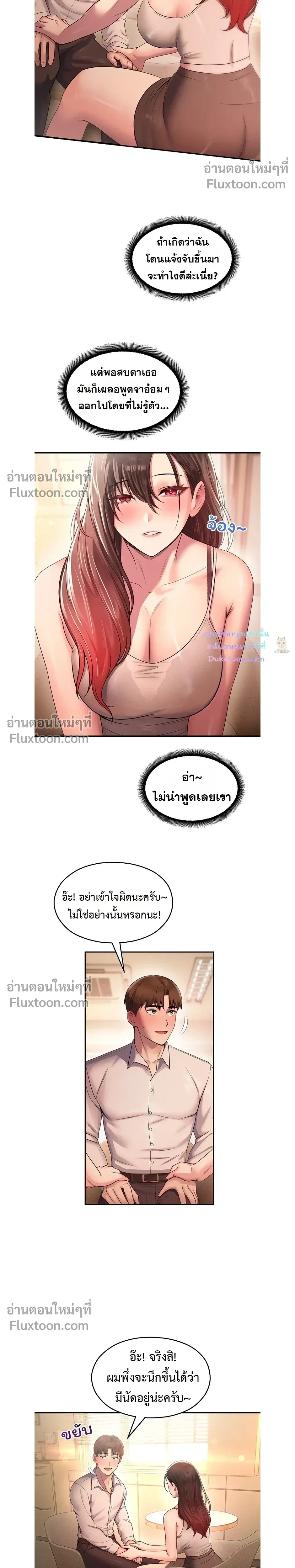 หน้าที่ 11