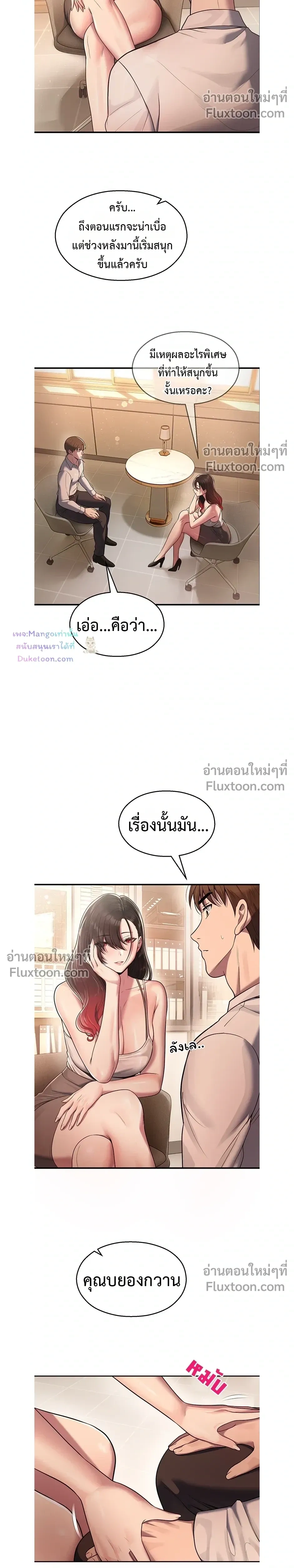 หน้าที่ 5