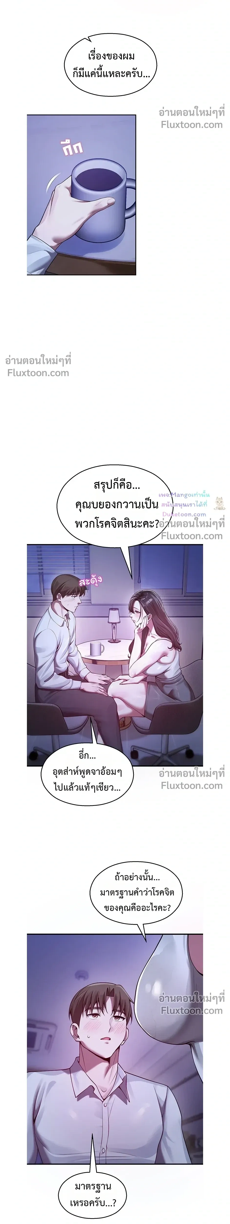 หน้าที่ 17