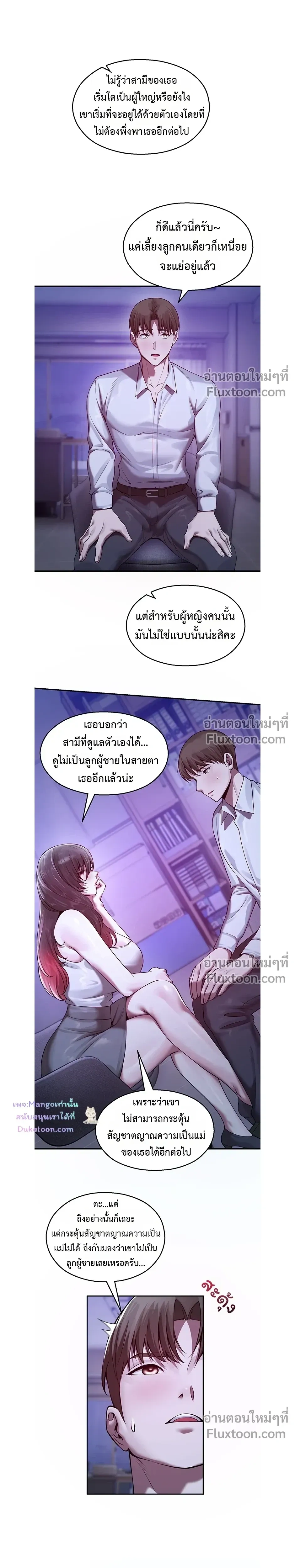 หน้าที่ 19