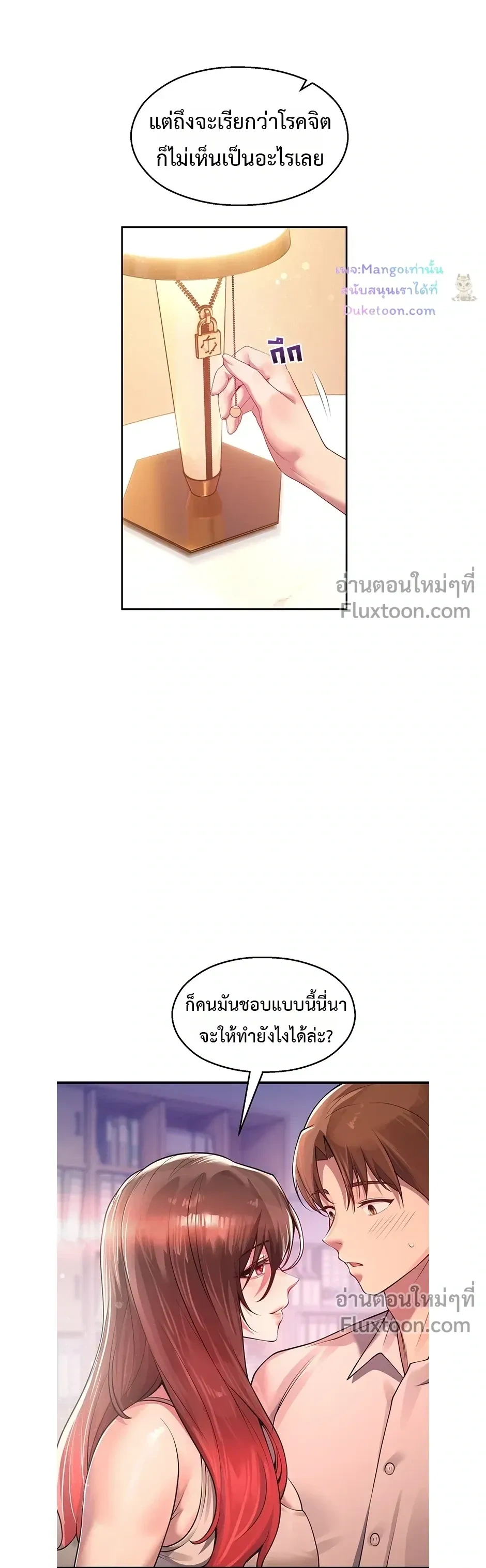 หน้าที่ 21