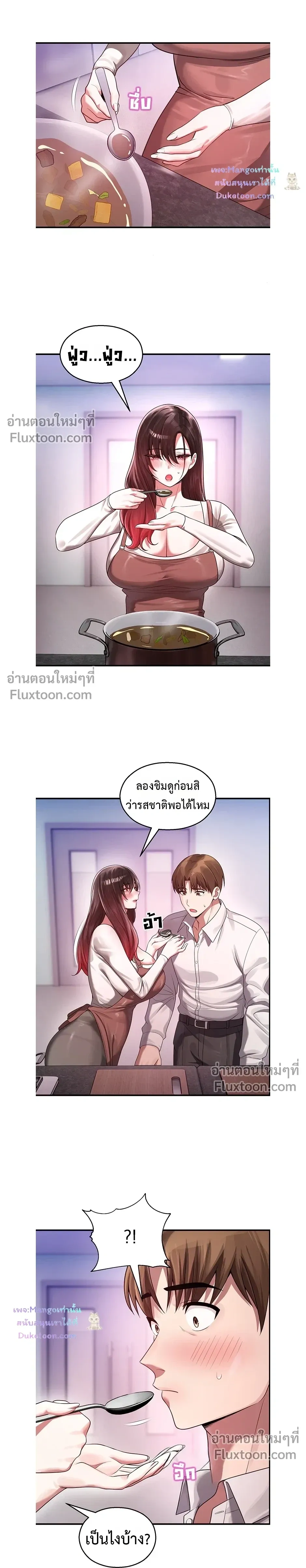 หน้าที่ 18