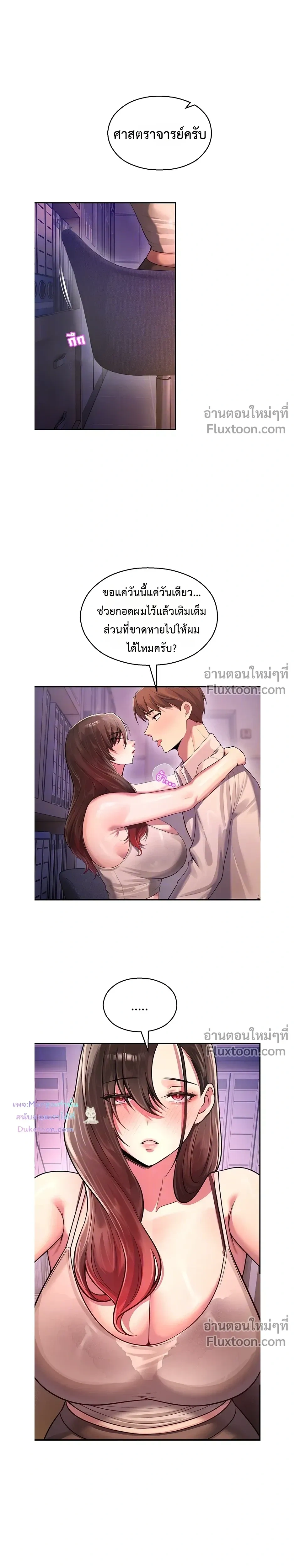 หน้าที่ 4