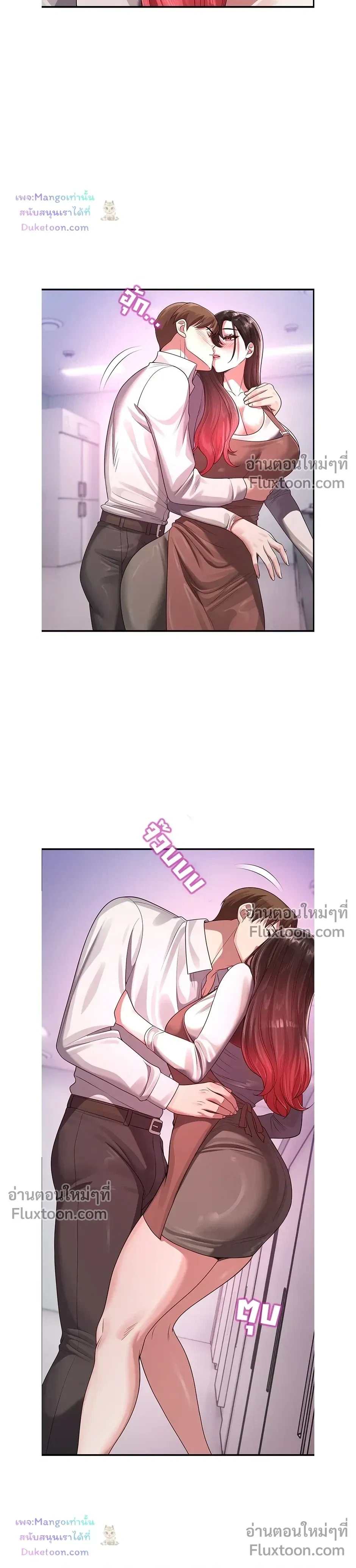 หน้าที่ 24