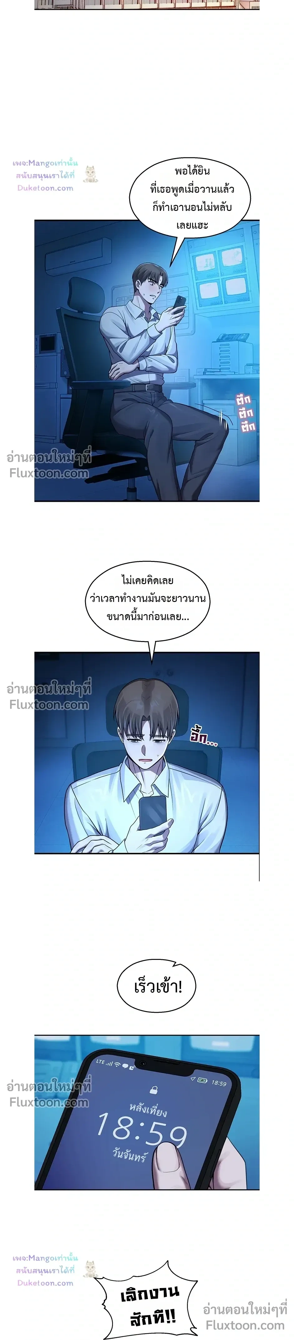 หน้าที่ 9