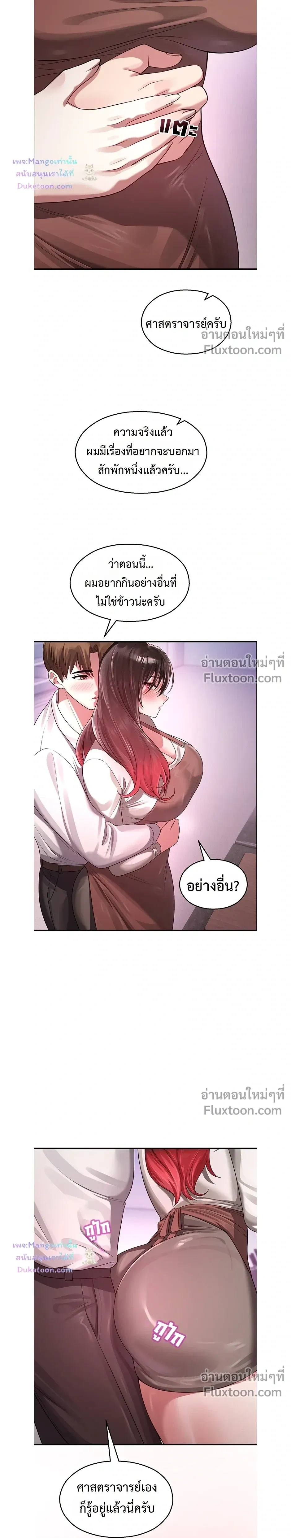 หน้าที่ 21