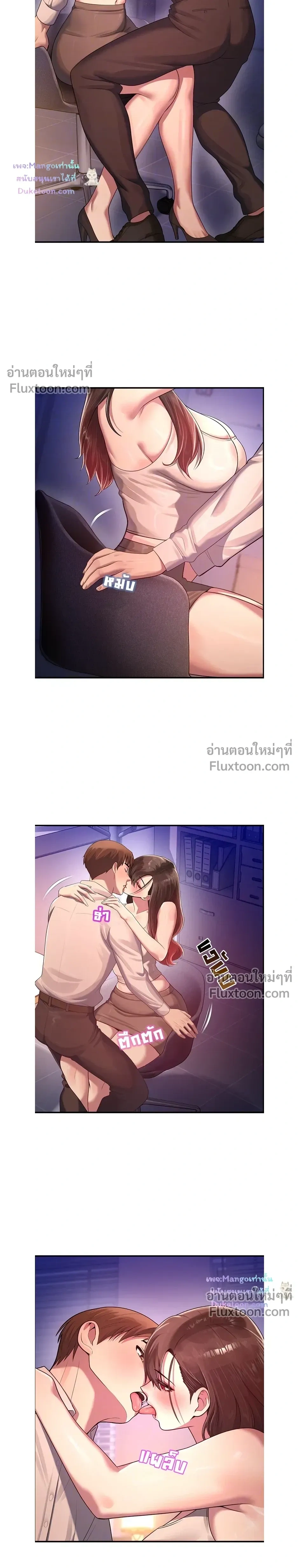 หน้าที่ 3