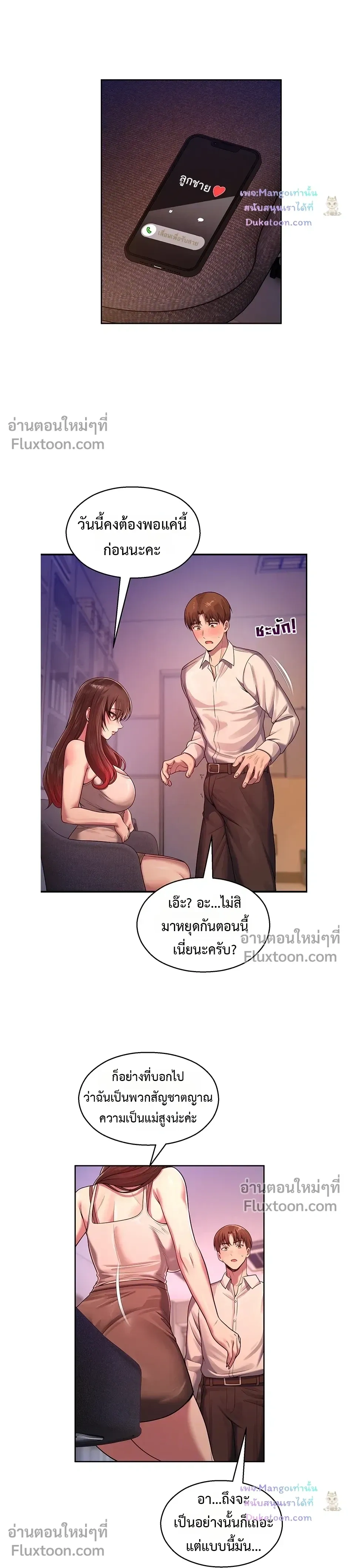 หน้าที่ 6
