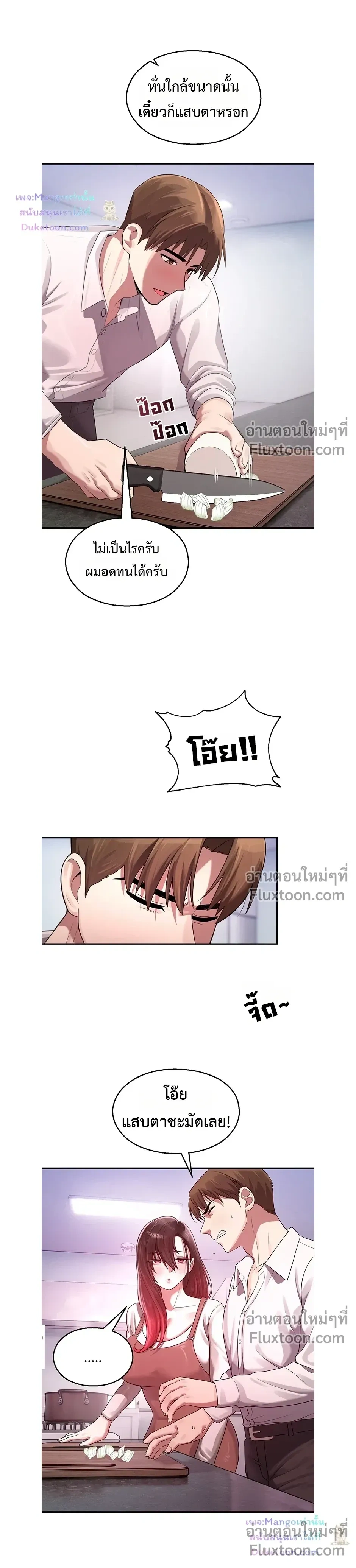 หน้าที่ 15