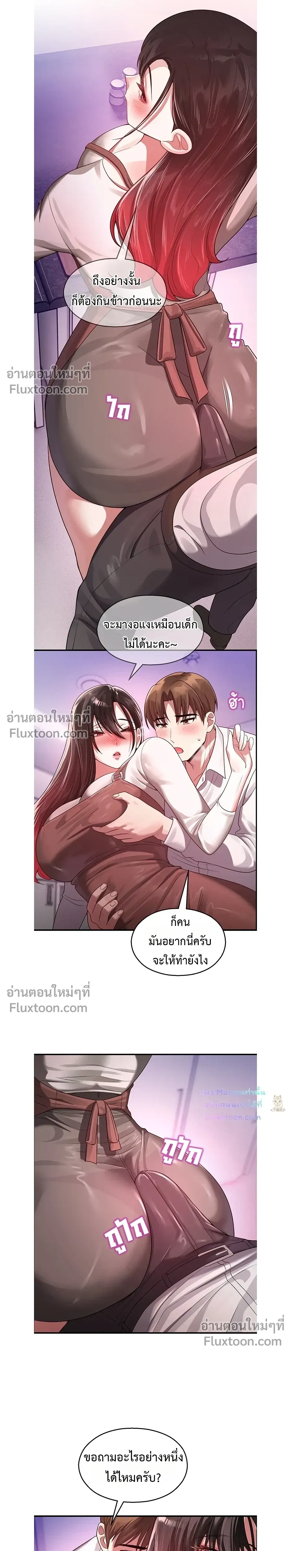 หน้าที่ 22