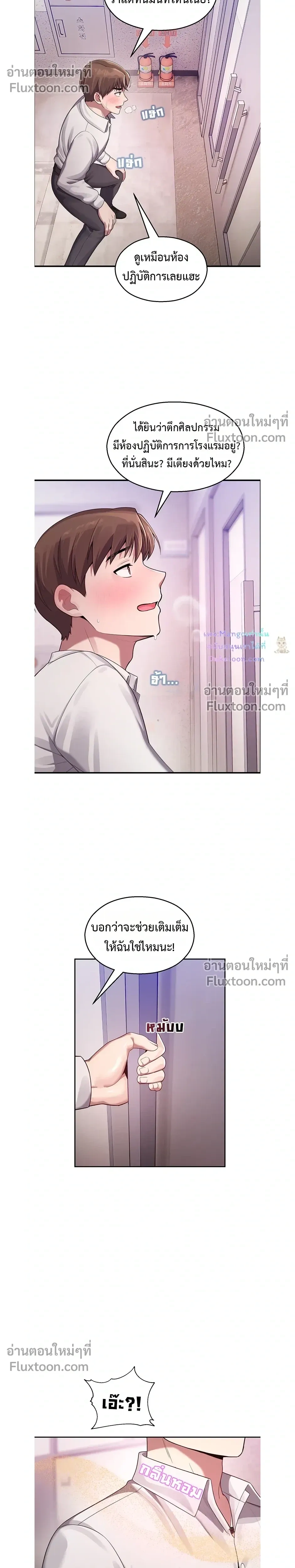 หน้าที่ 11