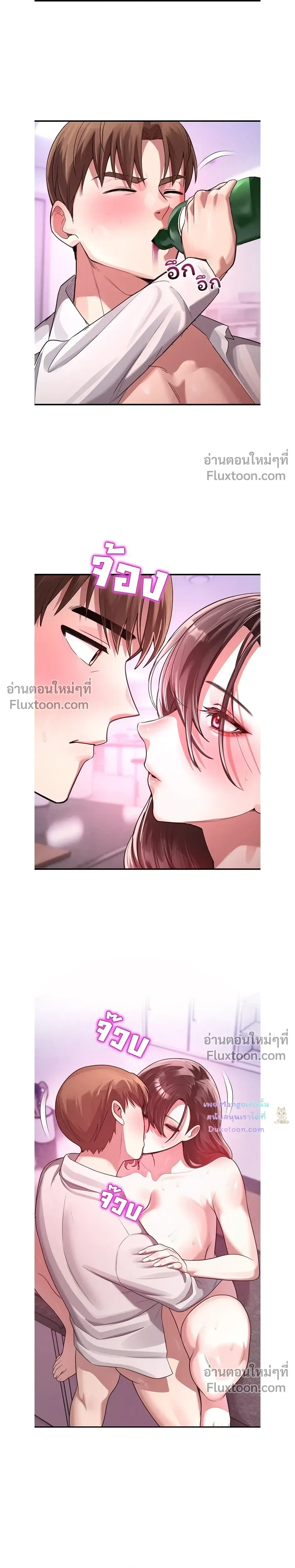 หน้าที่ 14