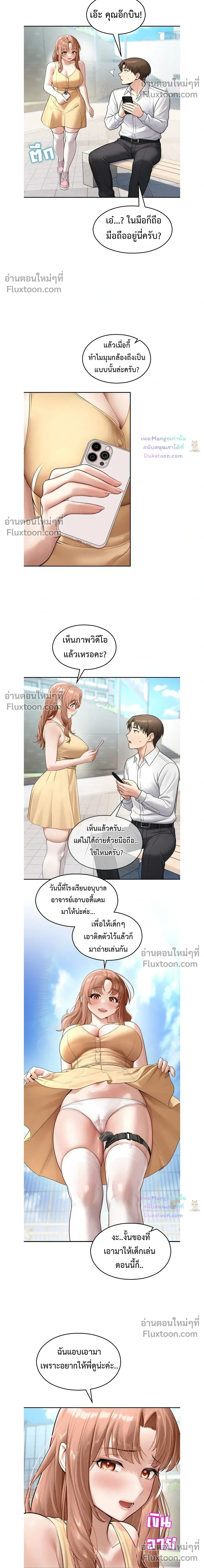 หน้าที่ 15