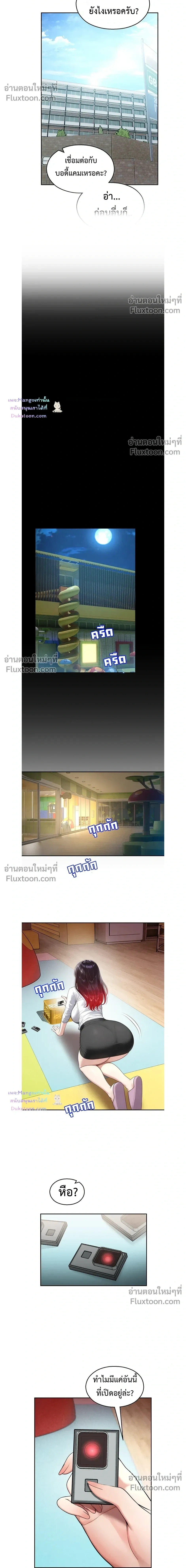 หน้าที่ 17