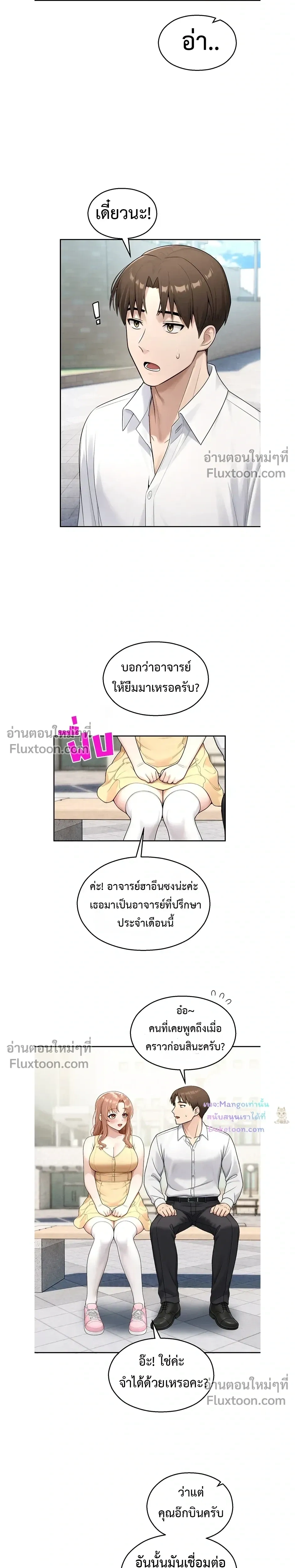หน้าที่ 16