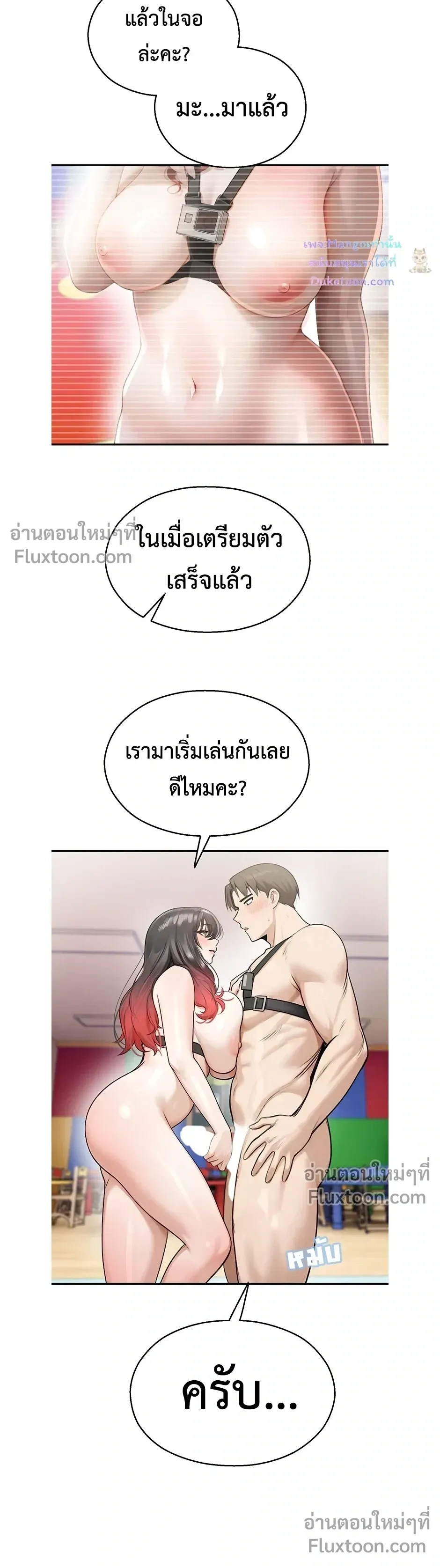 หน้าที่ 9