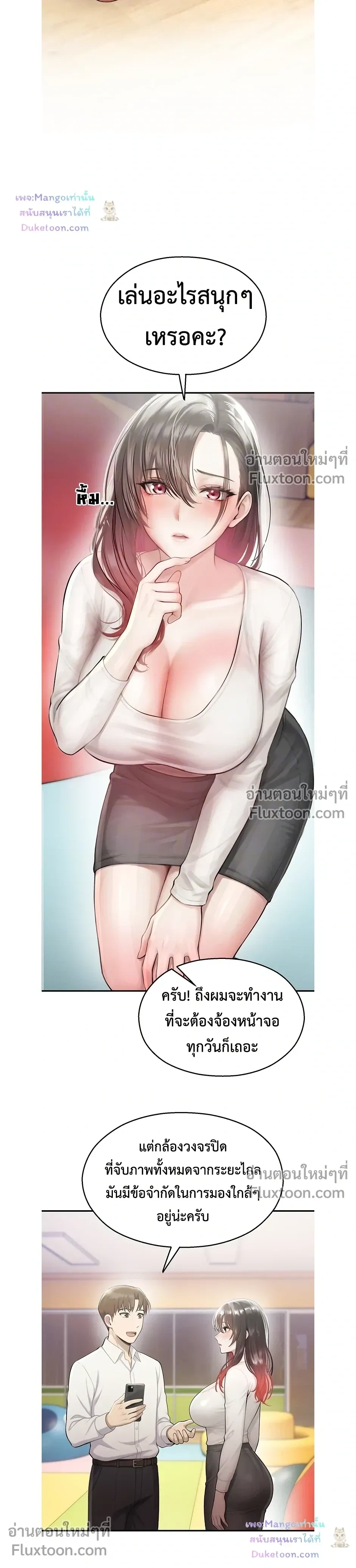 หน้าที่ 3